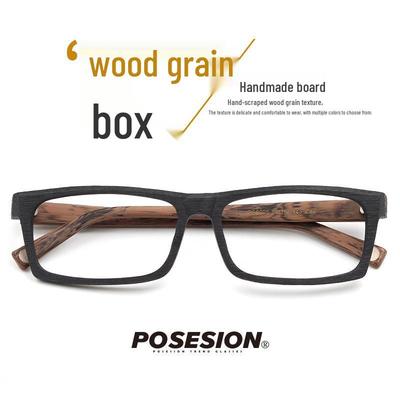 Posesion Men's Square Full-Rim Acetate Glasses for Large or Wide Faces, Style 8005.