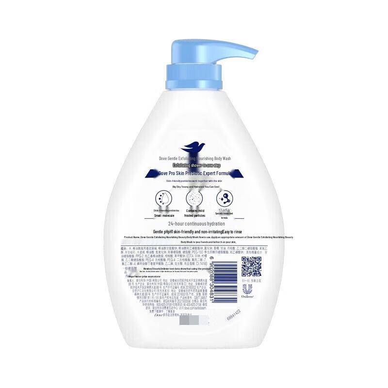 DOVE Gentle Revitalizing Body Wash