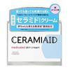 Ceramide Aid KOSE Medicinal Skin Cream 140g Additive-free Formula Those Suffering from Severe Dryness Fragrance-free 140 Grams (x 1)