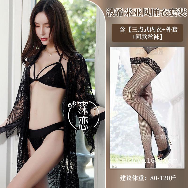 Sex Underwear Sexy Bohemian Hollow Chest Suspender Bathrobe Set Sexy Sex Clothes