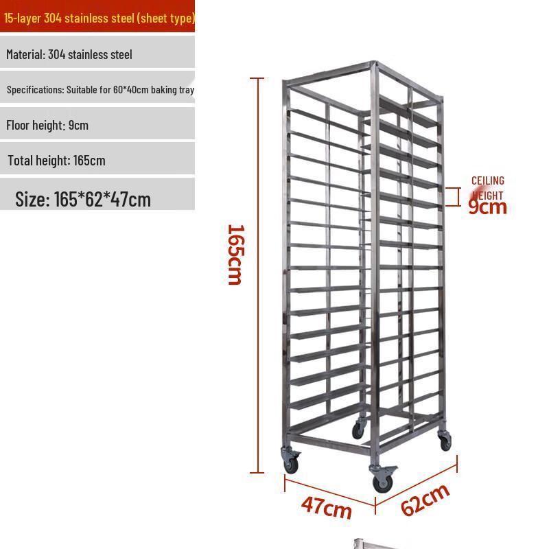 Yingtang 15-Tier 304 Stainless Steel Baking & Serving Rack