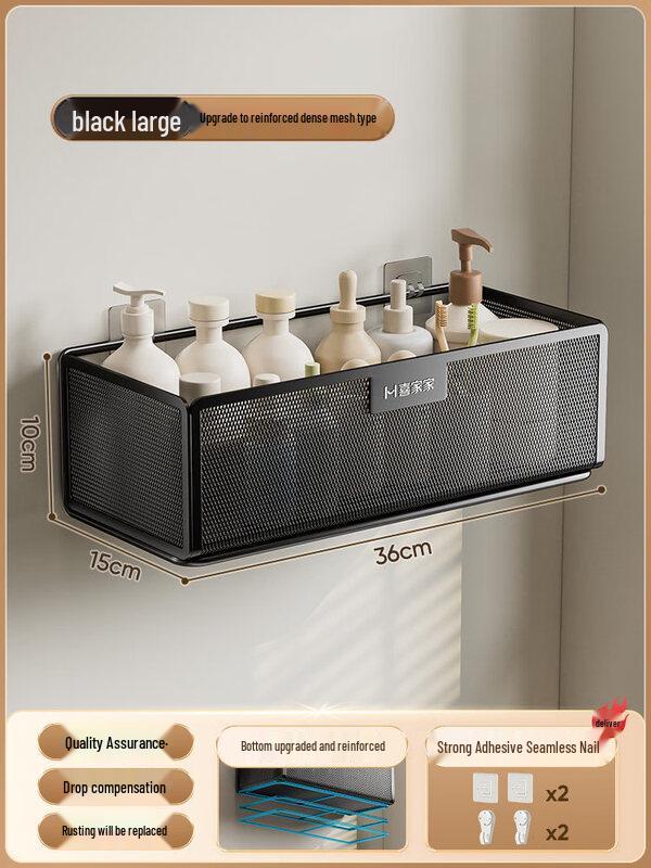 Iron Punch-Free Bathroom Corner Storage Shelf