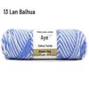 Eight-Strand Cotton Milk Yarn for DIY Crochet and Knitting - Medium Thick, Ideal for Handmade Scarves.