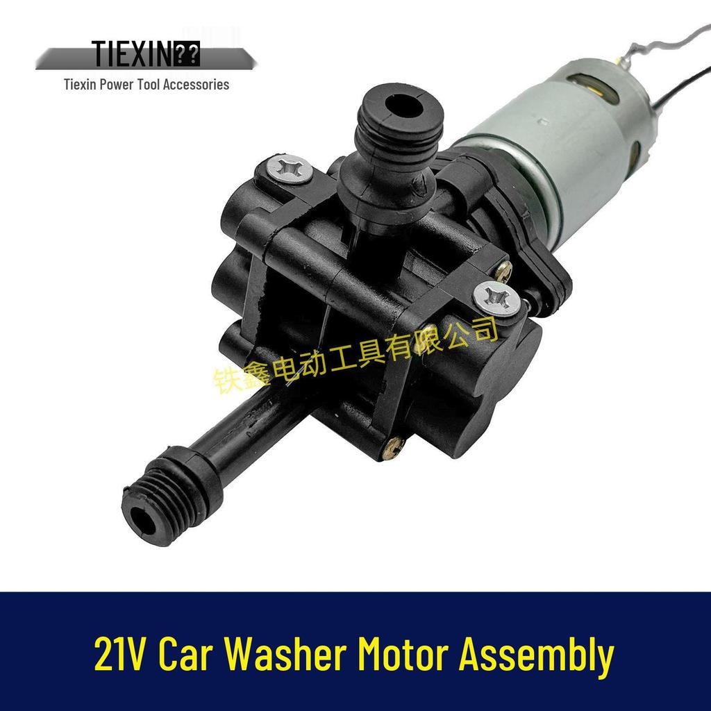 21V Wireless Lithium Battery Car Wash Machine with Motor and Brush Pump Head Assembly, Model 07056.