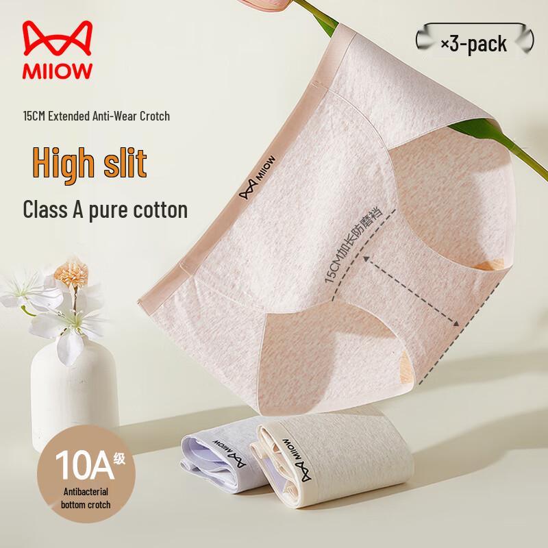 Mao Ren Women's Pure Cotton Antibacterial Briefs 3-Pack