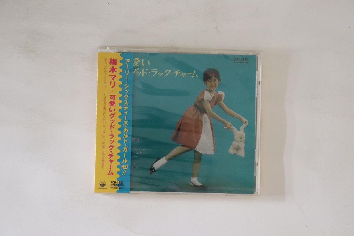 

CD MARI UMEKI - Early 60 s Cult girl No.1!! Kawai G PCD1539 P-VINE 1996 Japan Obi Japanese Enka/Traditional Used