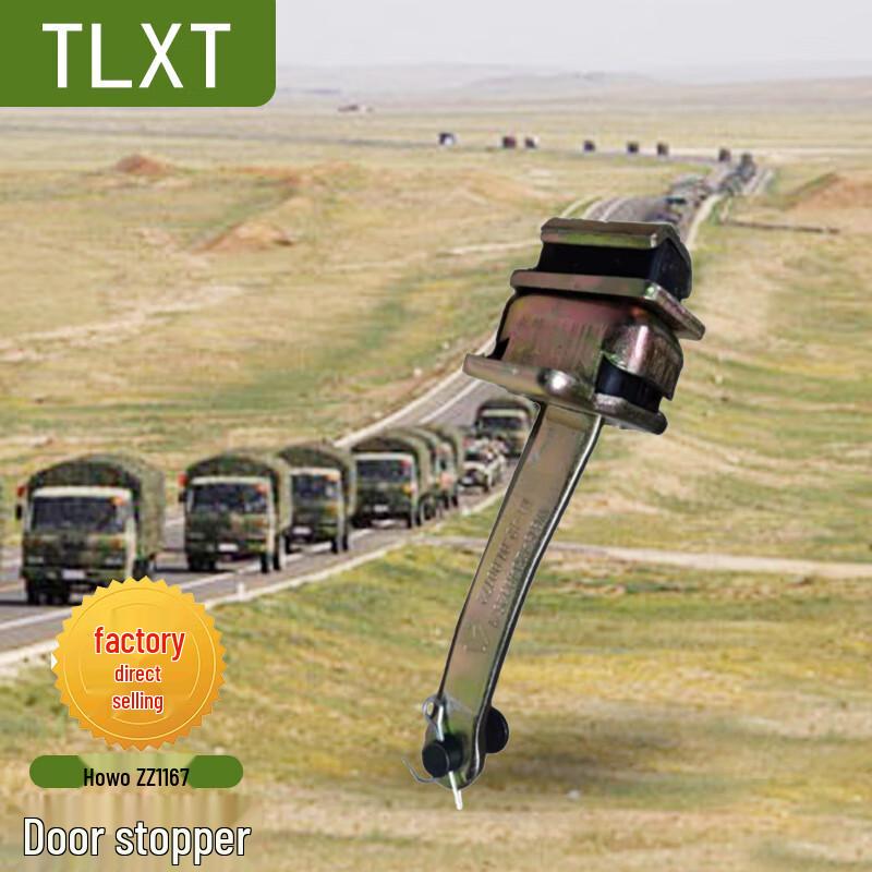 TLXT Car Door Limiter for Howo ZZ1167