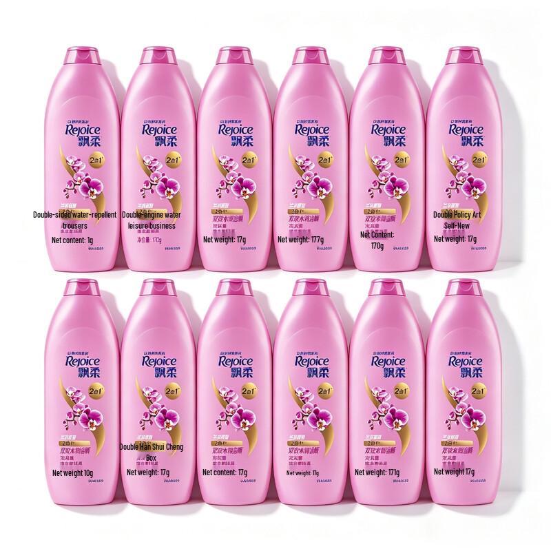 Rejoice Dual-Effect Hydrating and Smoothing Shampoo
