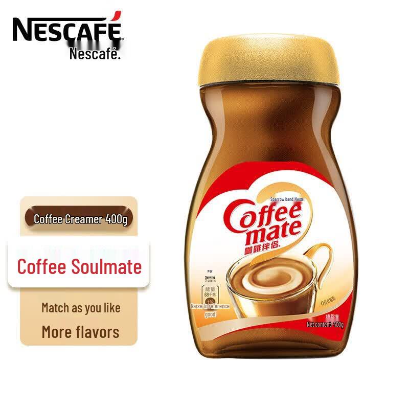Nestlé Non-Dairy Coffee Creamer Powder