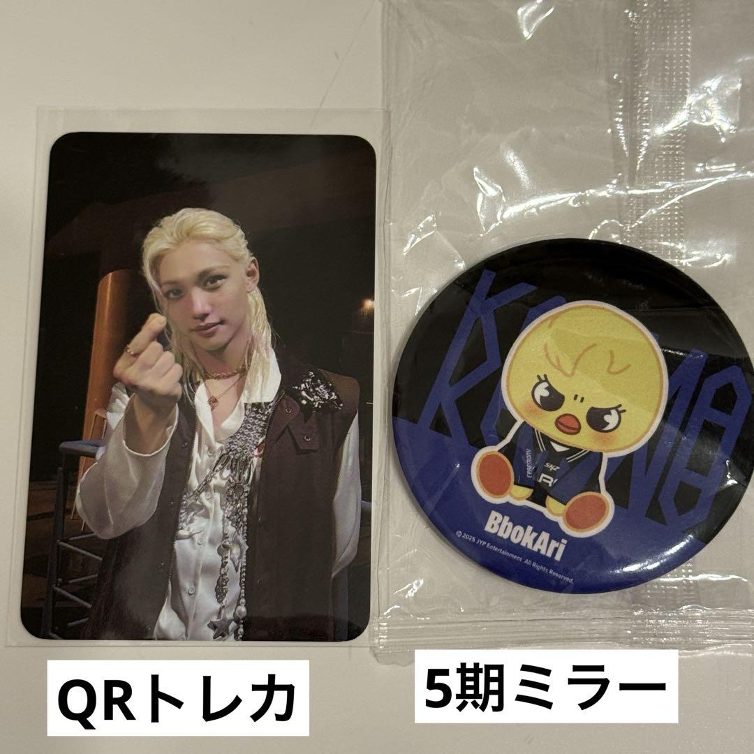 

[USED] Stray Kids Pop-Up Felix QR Trading Card Mirror