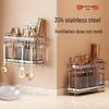 Zhishi Stainless Steel Wall-Mounted Kitchen Chopstick Holder