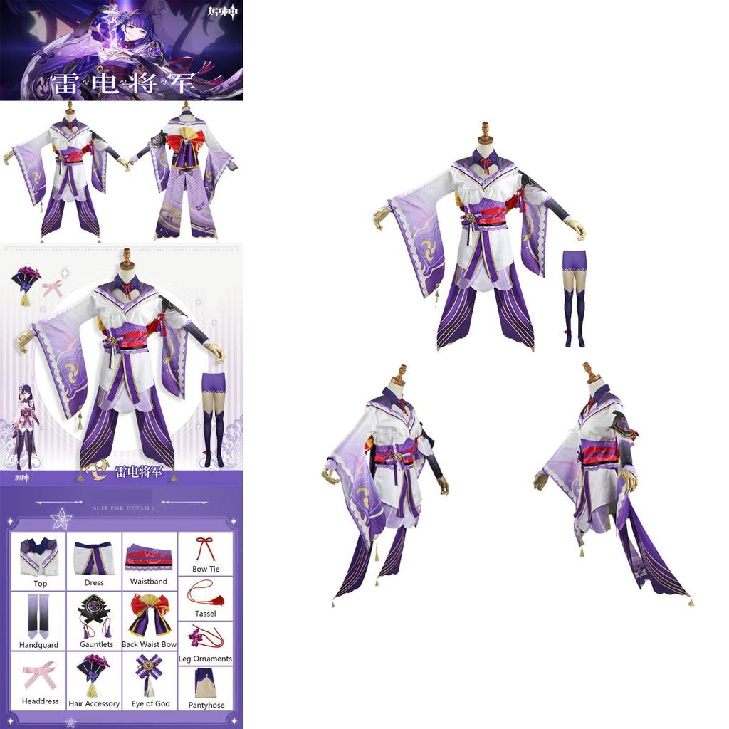 Wykwintny kostium cosplayowy Raiden Shogun z Genshin Impact na Halloween i nie tylko
