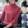 Cashmere Sweaters Fashion Autumn Winter Warm Wool Soft Long Sleeve Sweater Jumpers for Women Thick Loose Elasticity Turtleneck Pullovers Knit Top