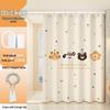 Handun Anti-Mildew Animal Print Shower Curtain Set