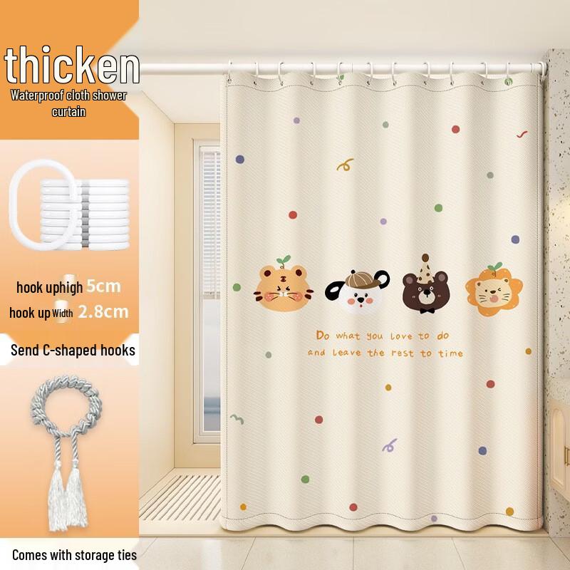 Handun Anti-Mold Animal Paradise Shower Curtain Set