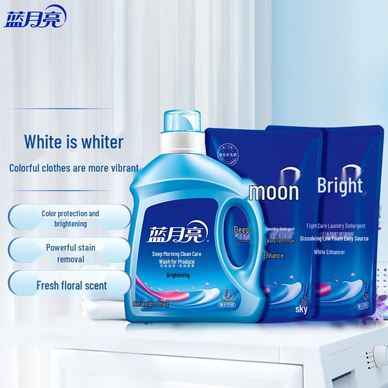 Blue Moon Brightening & Color-Enhancing Laundry Detergent