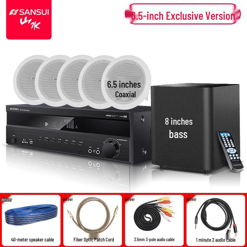 SANSUI T2 Home Theater Ceiling Speaker System CN Plug (adapter Included)