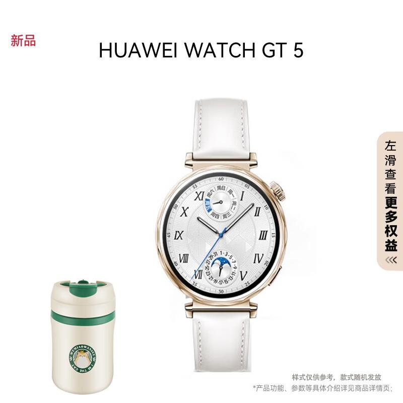 

HUAWEI WATCH GT 5 Smartwatch (CN version)
