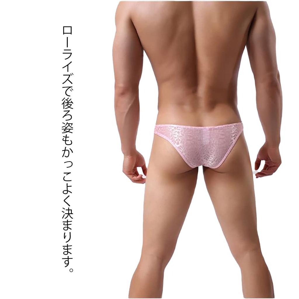 Bikini Set of 3 Bikini Briefs Underwear Shorts Bikini Sexy Underwear Sexy Underwear Leopard Print Animal Low Rise [MOMONGA] Men's Men's Men's T-back