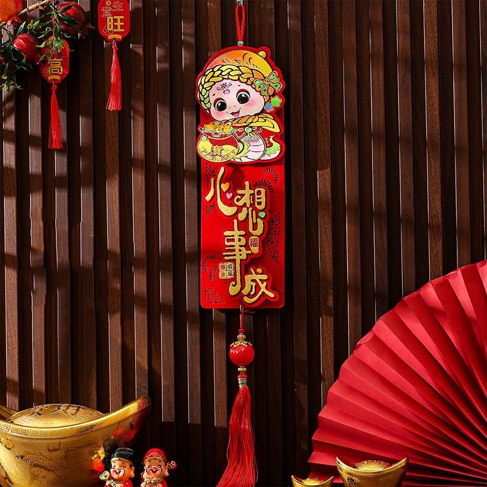 Chinese Style New Year Lucky Pendant Flocking Fu Character Door Pendant  Home Living Room Decor