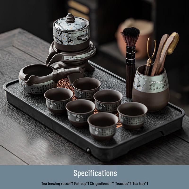Zisha Automatic Tea Set - Plum Blossom Style