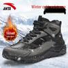 Men's High-Top Insulated Outdoor Boots