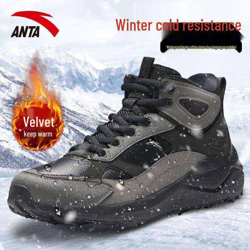 Anta Men s High-Top Insulated Outdoor Boots US 8