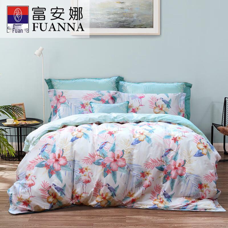FUANNA Yijing Shiguang Brushed 4-Piece Bedding Set