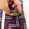 Used Luxury Nishijin-ori Geometric Pattern Tie Red Navy
