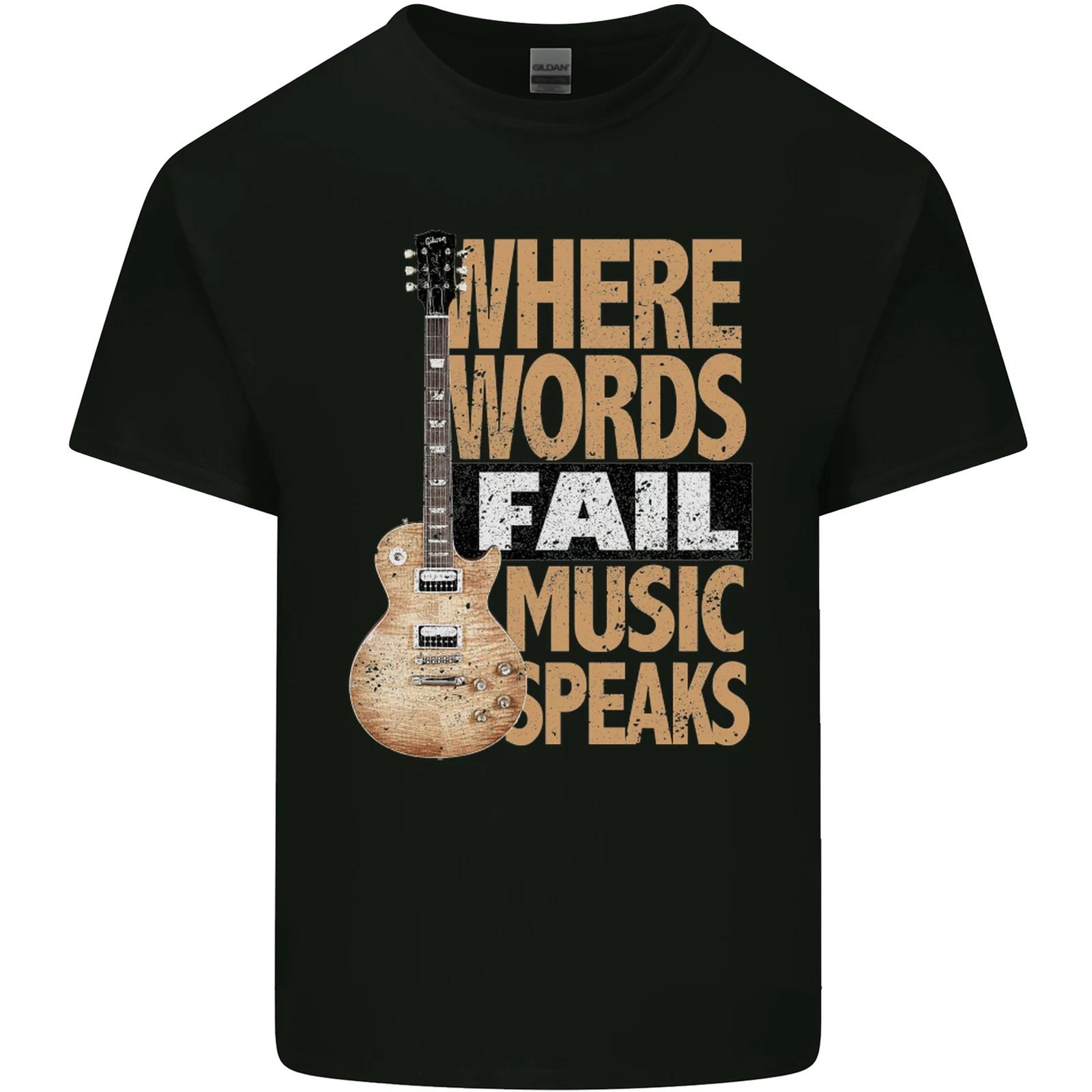 Guitar Words Fail Music Speaks Guitarist Kids T-Shirt Childrens M