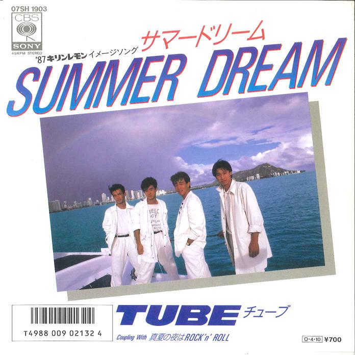 

7inch Record TUBE - Summer Dream 07SH1903 CBS SONY 1987 Japan Japanese Pop/Rock