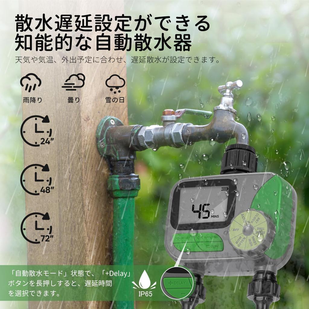 Automatyczne Nawadnianie Podwójne Automatyczne 2 Duży Ekran Wodoodporne LED Nawadnianie Roślin Doniczkowych Woda Deszcz Ogrodnictwo Timer, Timer, Podlewanie, Wyjścia, Panel,