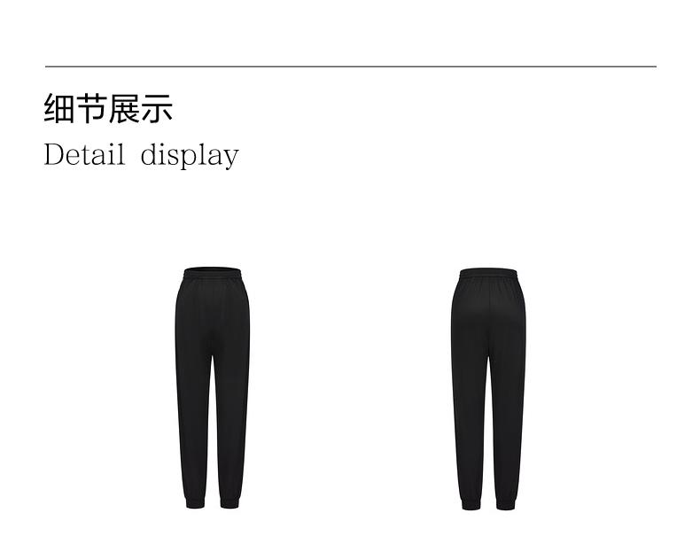JZ Urban Sports Loose Casual Pants for Women