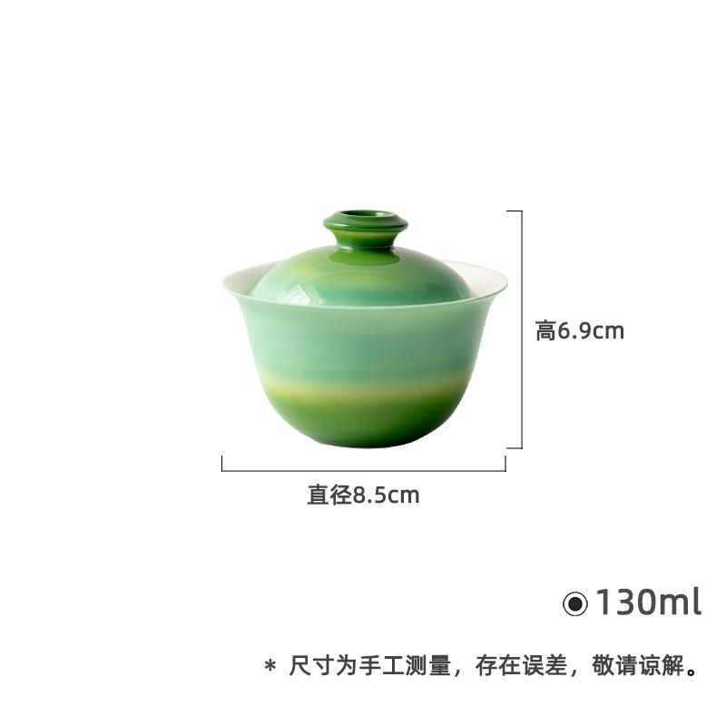 

130ml Gradient Ramp Emerald Green Gaiwan Retro Tea Tureen Tea Bowl With Lid Kit Tea Making Cover Bowl Tableware Supplies Gift