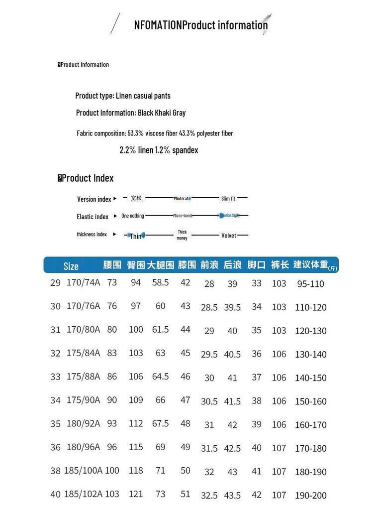 ROMON Men's Straight-Leg Linen Blend Business Casual Pants LMFS2036