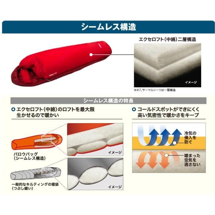 Mont-bell Sleeping Bag #3 Seamless Barrowbag [Minimum Use Temperature 0 C] 1121426 Red (SURD) Up to 183cm
