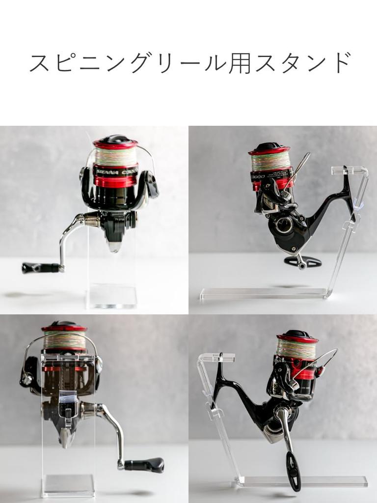 Amenist Spinning Reel Acrylic Display of 2 Reel Stand, (Set Stands) 004-310