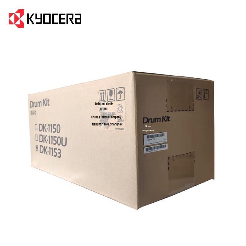 KYOCERA DK-1153 Original Black Drum Unit