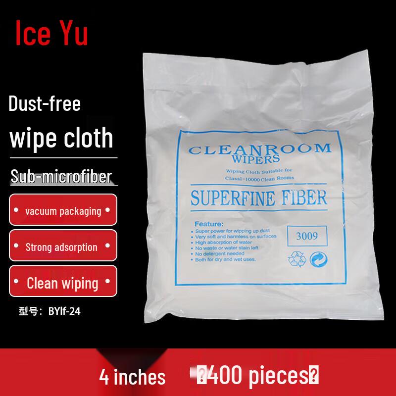 Bingyu BYlf-24 Dust-Free Lab Cleaning Cloth 4 inch