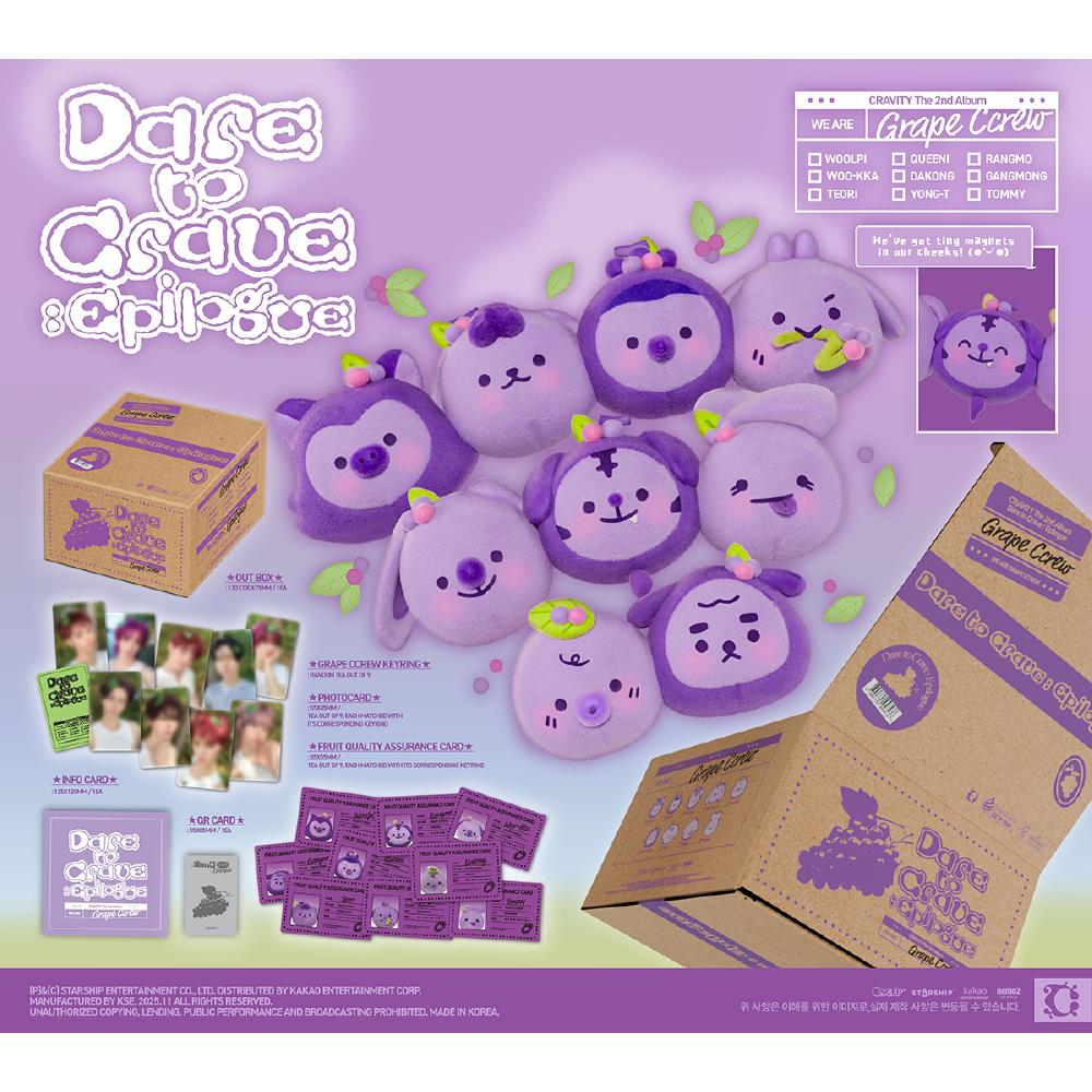 Pre-order CRAVITY The 2nd Album Dare to Crave : Epilogue Grape CCREW ver.