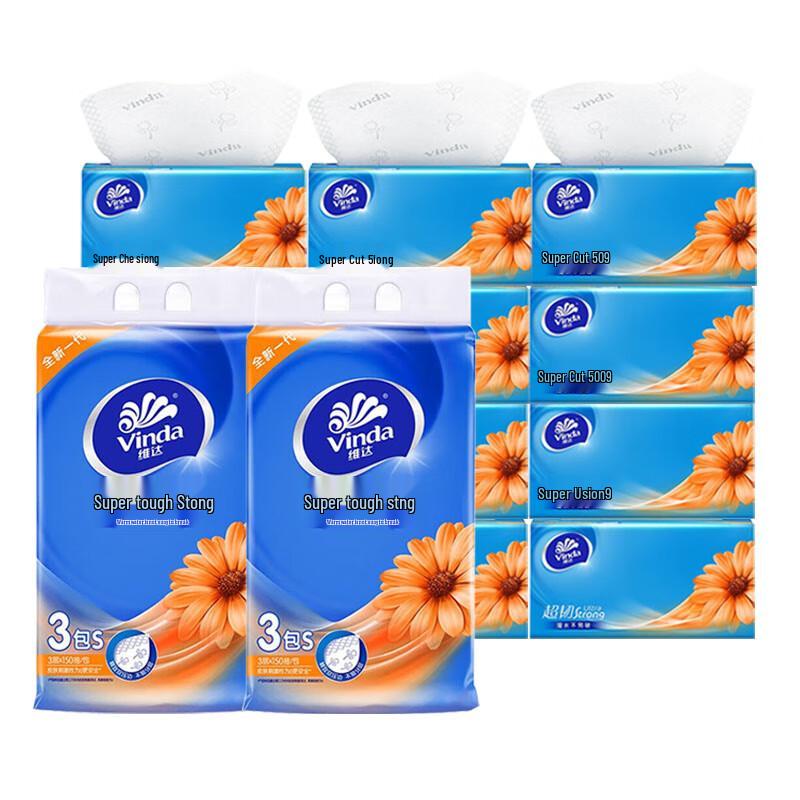 Vinda Ultra Strong 3-Ply Facial Tissues