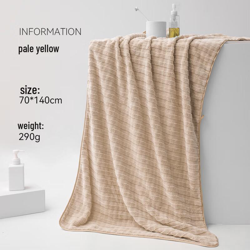 Sanli 7A Antibacterial Coral Fleece Bath Towel