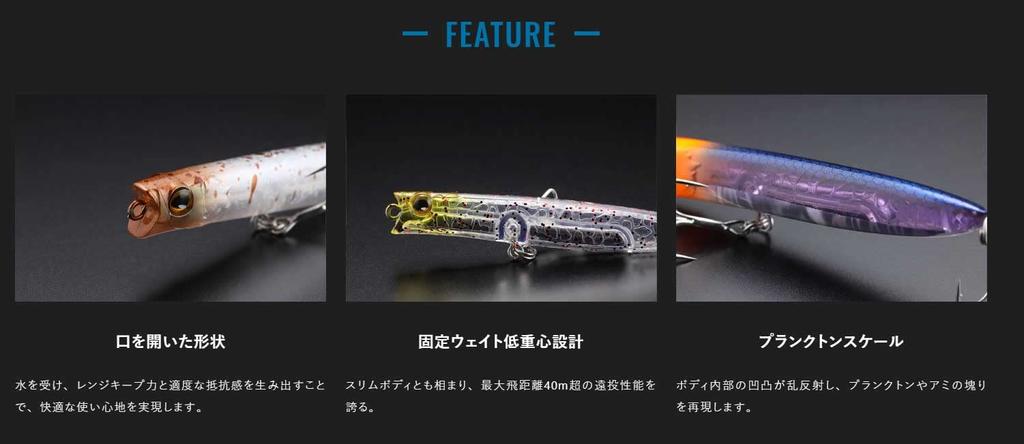 JACKALL Abbey Pencil Slim 60S Sinking Lure 60mm 5.3g Saltwater Light Game Ami Ball Japan