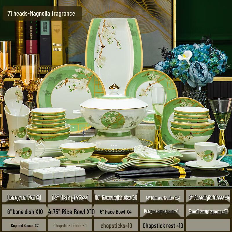 

LISM Magnolia Ceramic Dinnerware Set