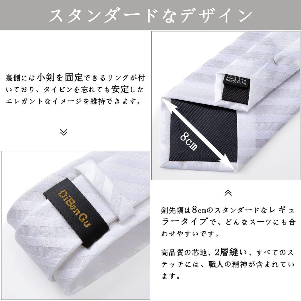 [DiBanGu] Hochzeitskrawatten-Set: White Tie, Einstecktuch und Krawattennadel mit Geschenkbox