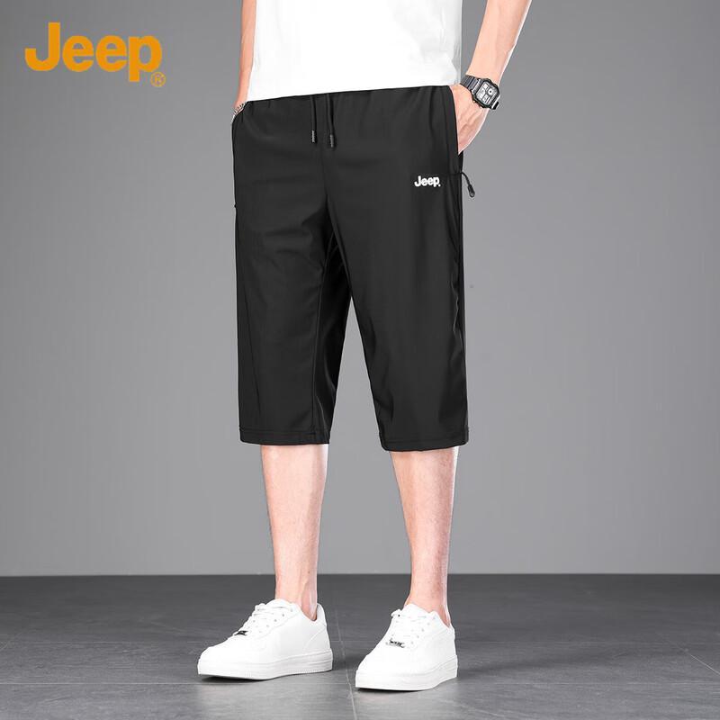 JEEP Men's Ice Silk Straight-Leg Cropped Pants