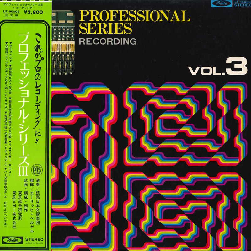 

LP Record VARIOUS - Direct Cutting Vs Multi Recording 3 LF90003 TOSHIBA Japan Obi Music Others Used