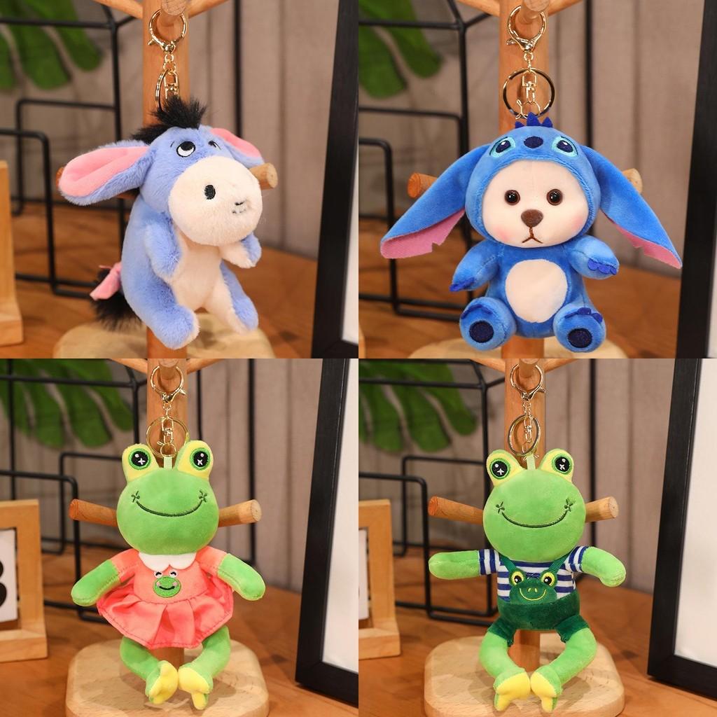 Frosk Bjørn Esel Skilpadde Plysj Nøkkelring Veskedekorasjon Anheng Gave 12cm