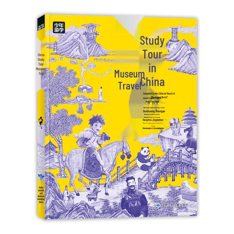 Youth Educational China Study Tour & Museum Trip
