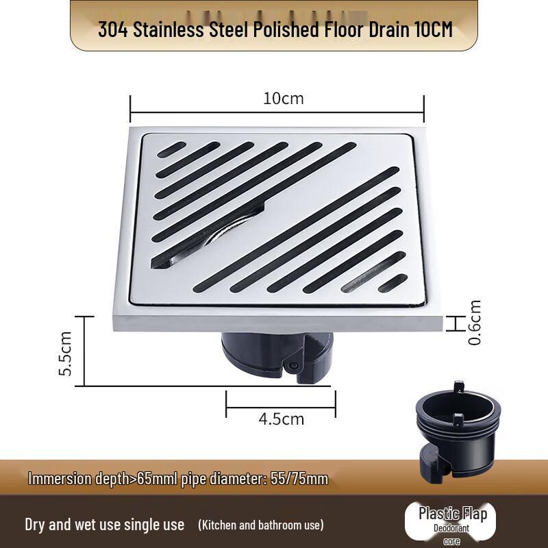 CHENDU Long Strip Stainless Steel Floor Drain